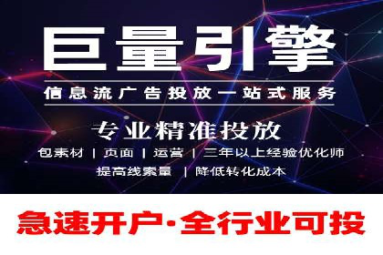 百度SEM竞价推广，案例解析转化率提升秘诀